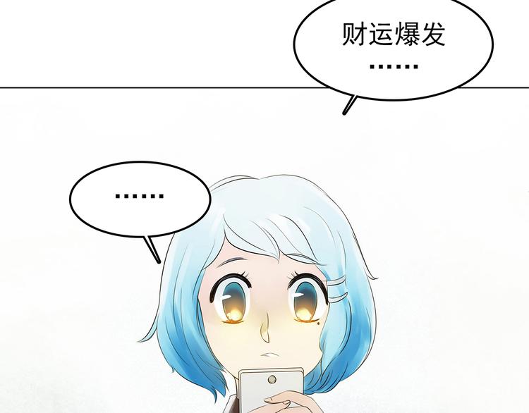 第5话  好运红包（1）33