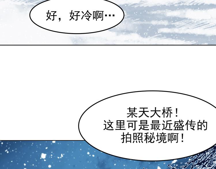 第83话 石像的凝视（一）8