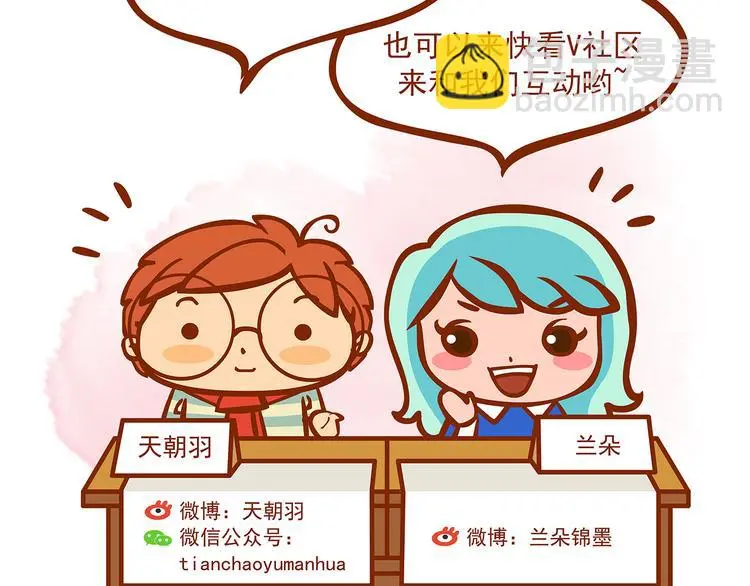 第22话 噩梦人偶（3）184