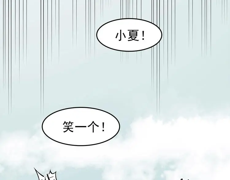 第57话 报恩的Ω（五）10
