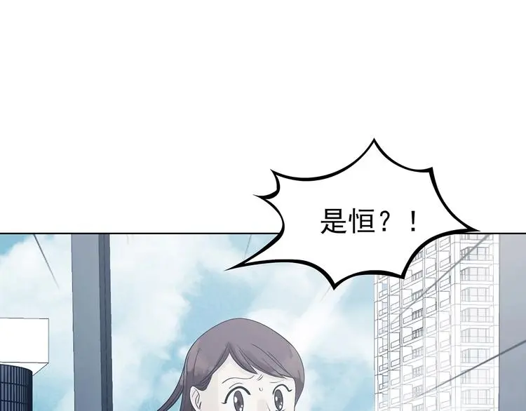 第58话 报恩的Ω（六）103