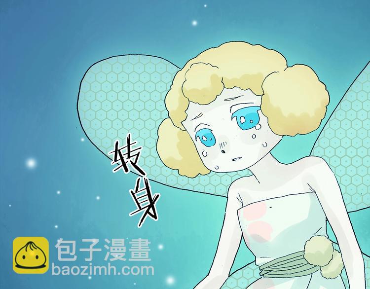 第35话 亚马逊的寄礼（3）78