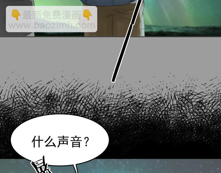 第7话 好运红包（3）135