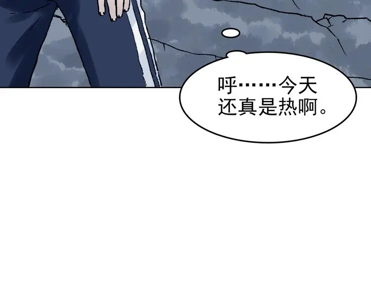 第50话 夏日光溜溜（一）8
