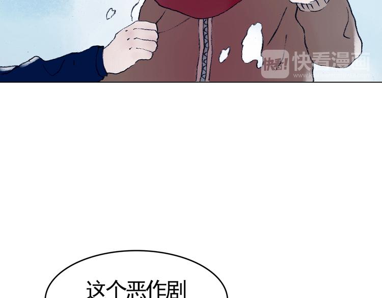 第8话  雪球（1）74