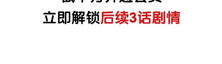 第91话 猫男（二）151