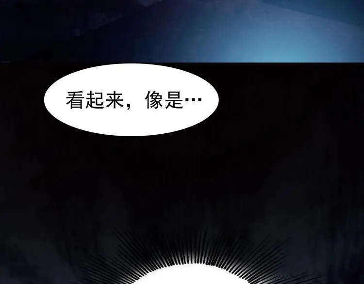 第72话 隐宅（一）73