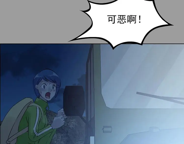 第63话 荒野顺风车（一）20