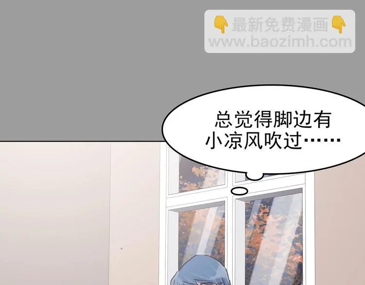 第67话 凉凉的秋末两则54