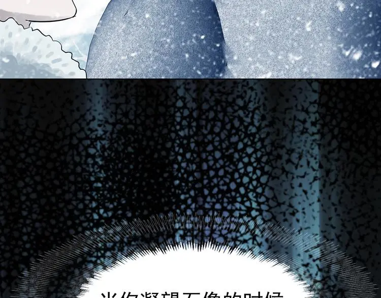 第83话 石像的凝视（一）35