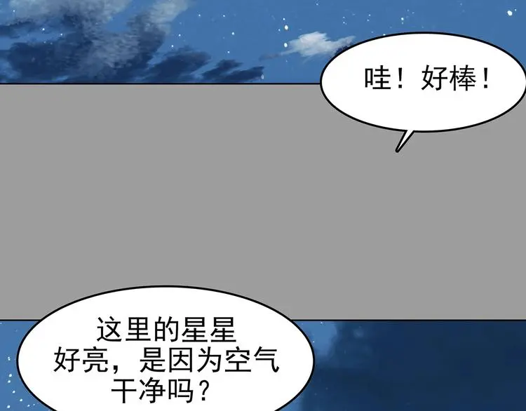 第55话 报恩的Ω（三）19