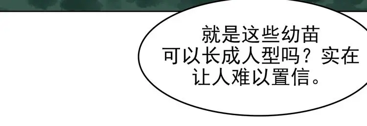 第43话 生长的美少年（四）85