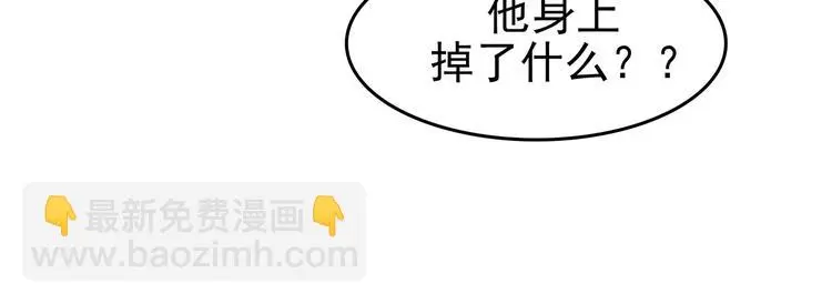 第81话 豆花（一）30