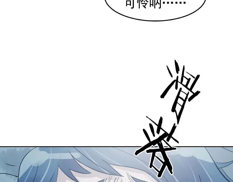 第49话 学校静悄悄（五）135