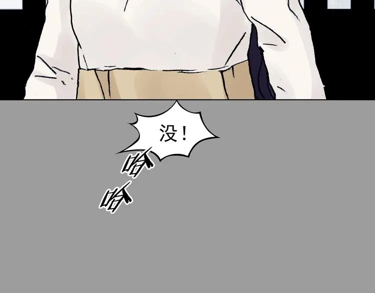 第73话 隐宅（二）34