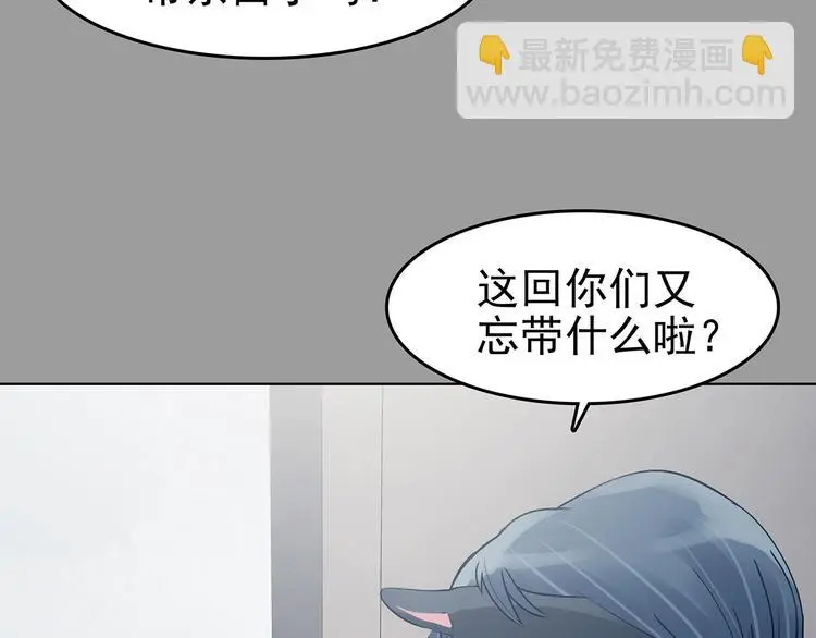 第89话 出来玩吧（三）70