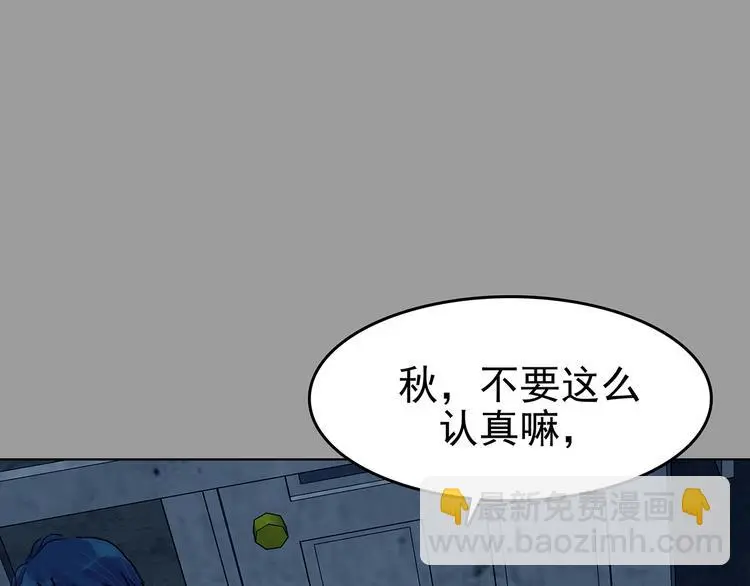 第72话 隐宅（一）57