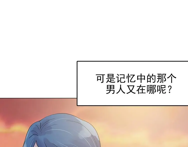 第25话 绝版男友（3）65