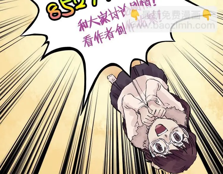 第44话 生长的美少年（五）174