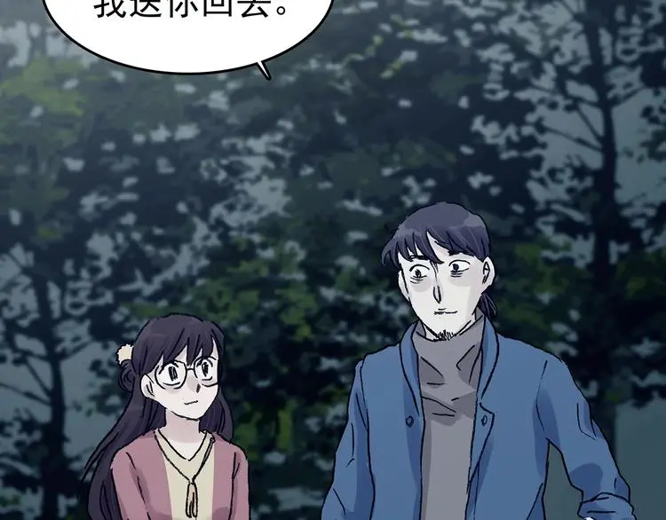 第42话 生长的美少年（三）120