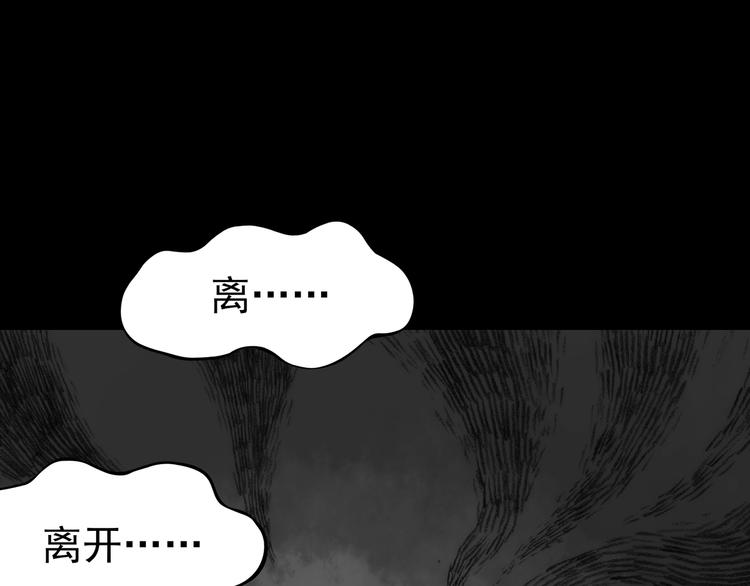 第3话 诡房异照（3）4