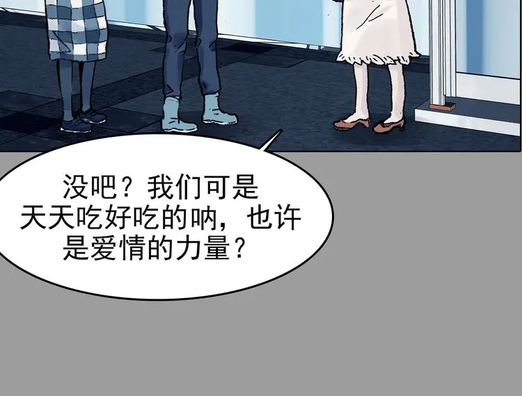 第73话 隐宅（二）68
