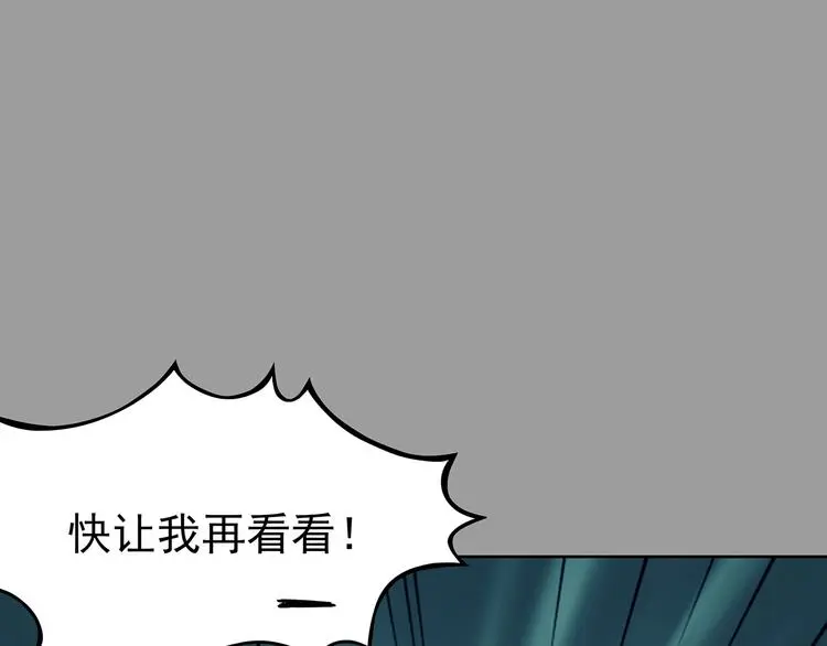 第56话 报恩的Ω（四）100
