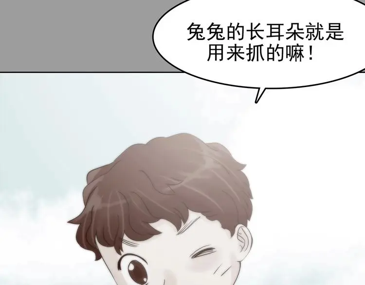 第57话 报恩的Ω（五）15