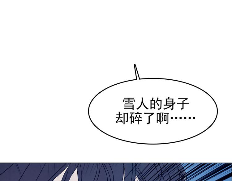 第9话 雪球（2）39