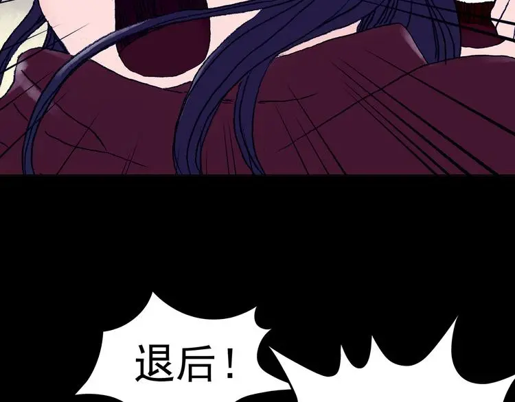 第10话 雪球（3）97