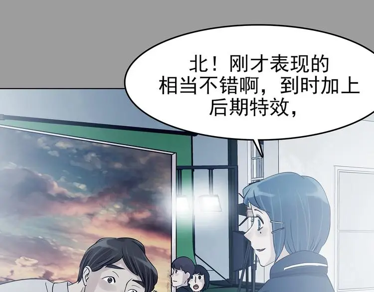 第88话 出来玩吧（二）27