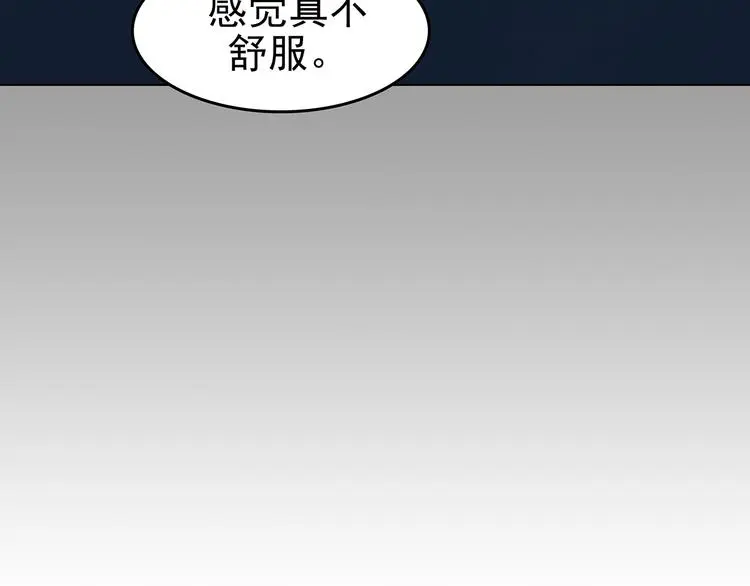 第60话 魔便签之愿（二）23