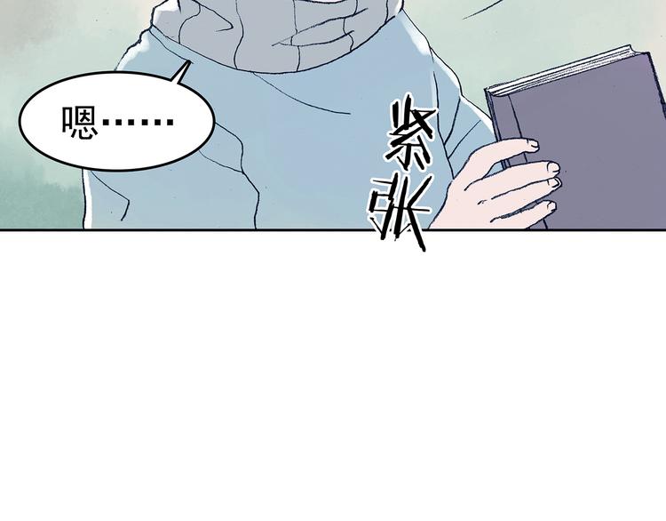第9话 雪球（2）129