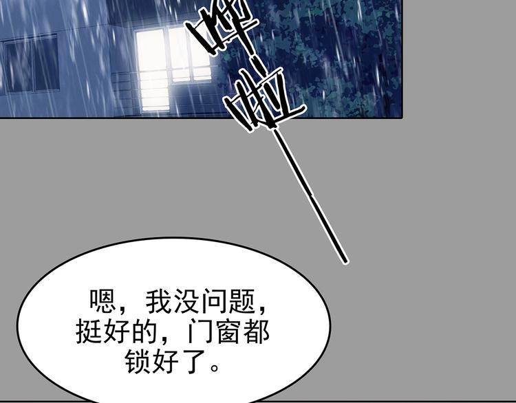 第43话 生长的美少年（四）5