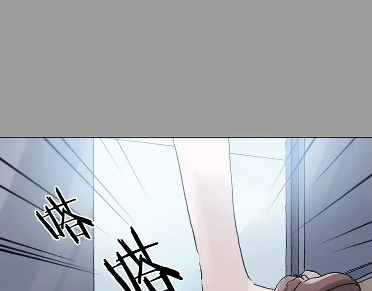 第15话 城市海洋（2）82