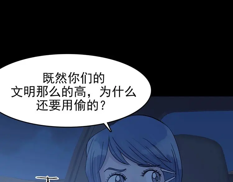 第65话 荒野顺风车（三）56