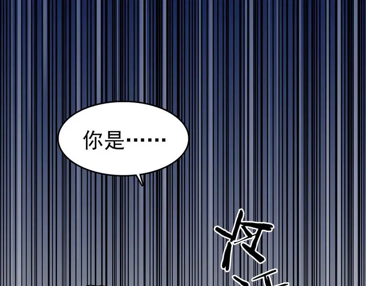 第16话 神秘合租（1）127