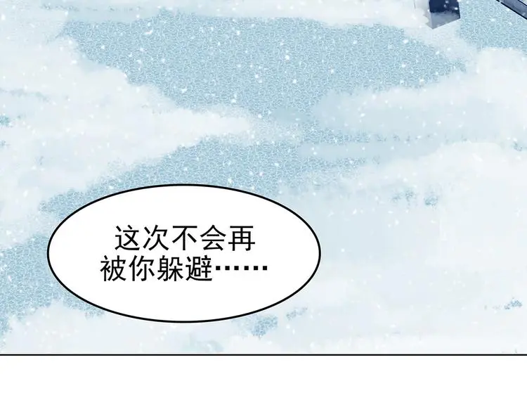 第84话 石像的凝视（二）130