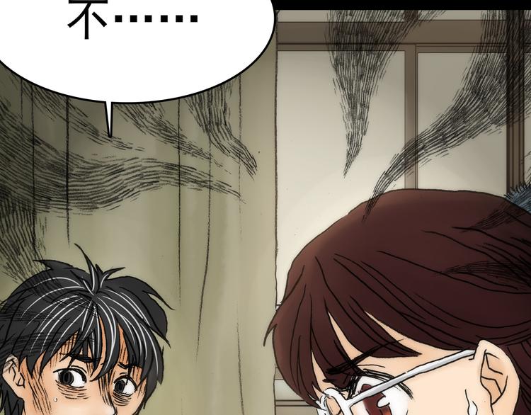 第3话 诡房异照（3）130