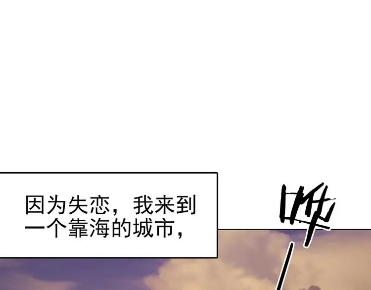第16话 神秘合租（1）4
