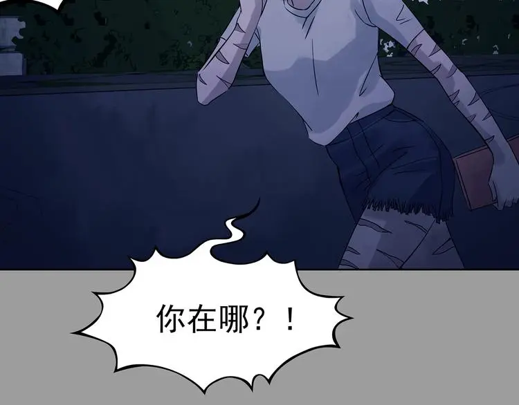 第48话 学校静悄悄（四）112