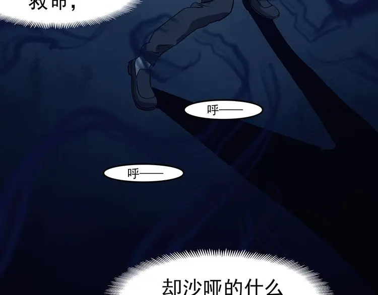 第87话 出来玩吧（一）153