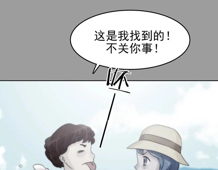 第57话 报恩的Ω（五）20
