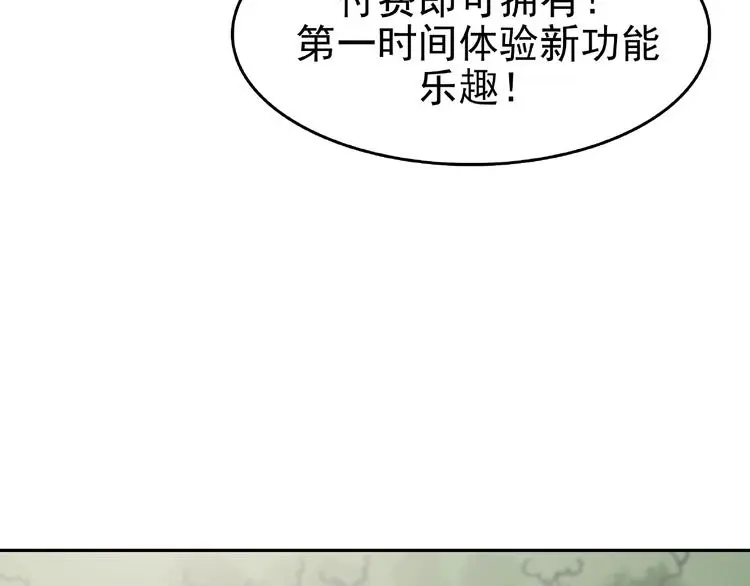 第39话 弹幕人生（4）63
