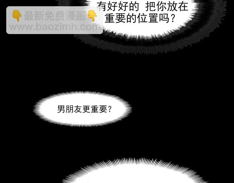 第61话 魔便签之愿（三）108