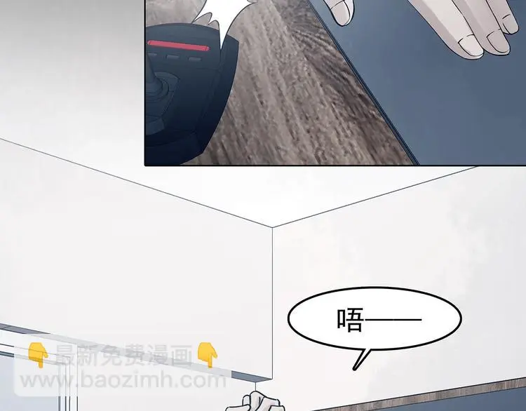 第87话 出来玩吧（一）79
