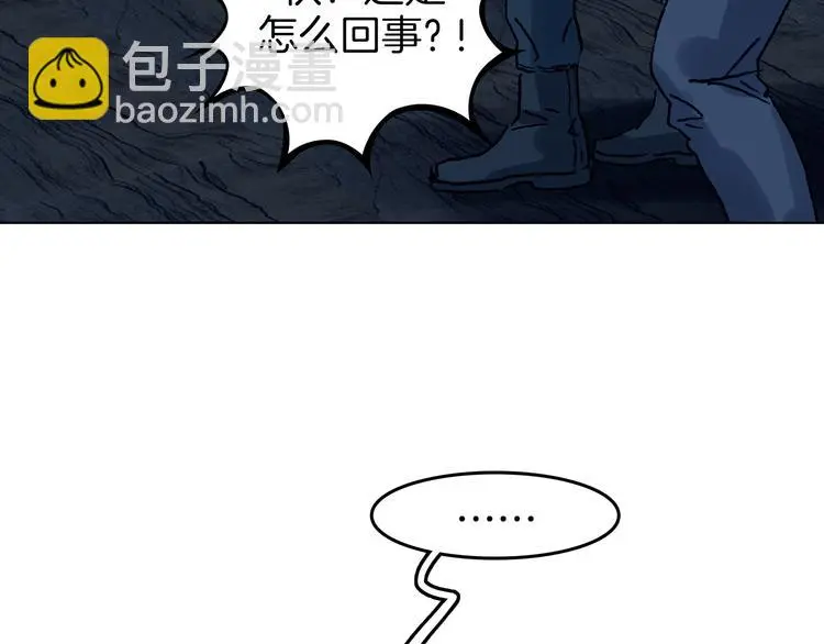 第92话 最终章 猫男（三）142