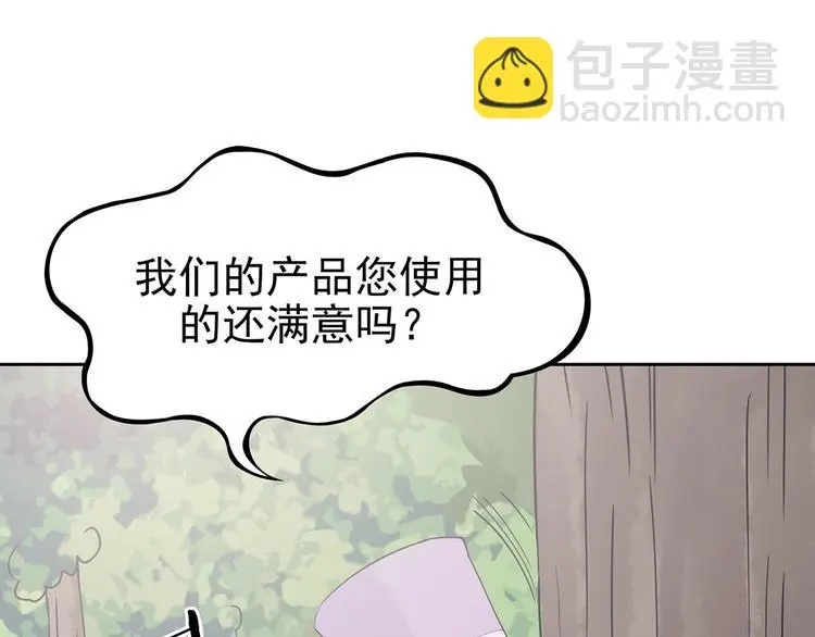 第39话 弹幕人生（4）25