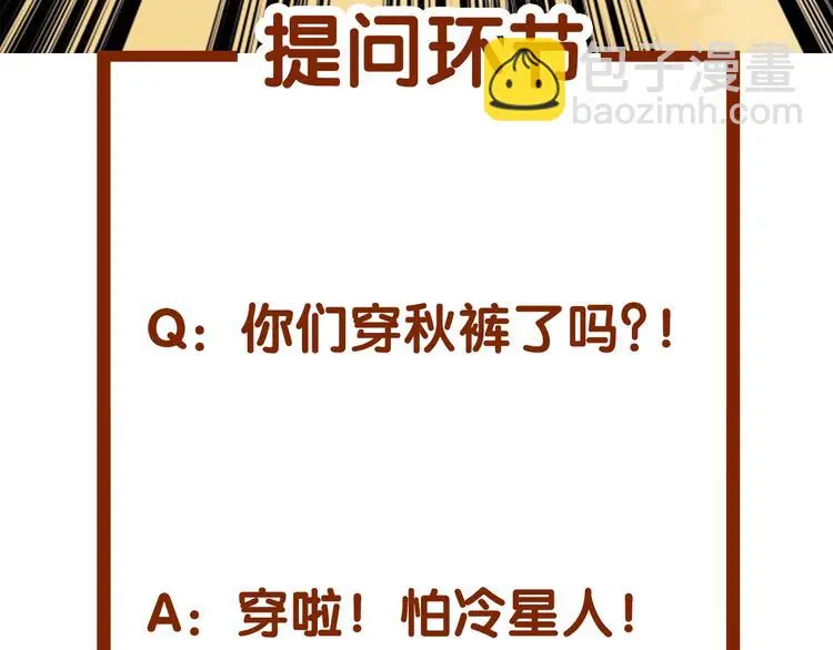 第67话 凉凉的秋末两则95
