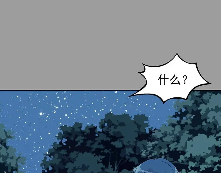 第56话 报恩的Ω（四）113